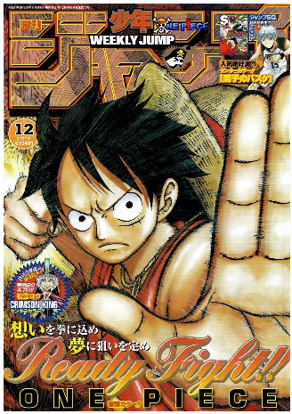 One Piece 607 Manga Portadaonepiecemanga532