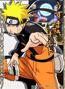 NARUTO SHIPPUDEN VER CAPÍTULOS ONLINE