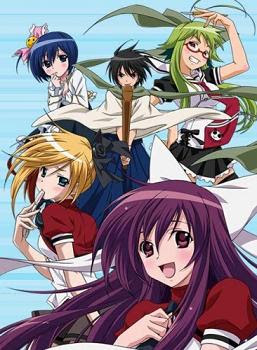 ASU NO YOICHI VER CAPÍTULOS ONLINE / ANIME /
