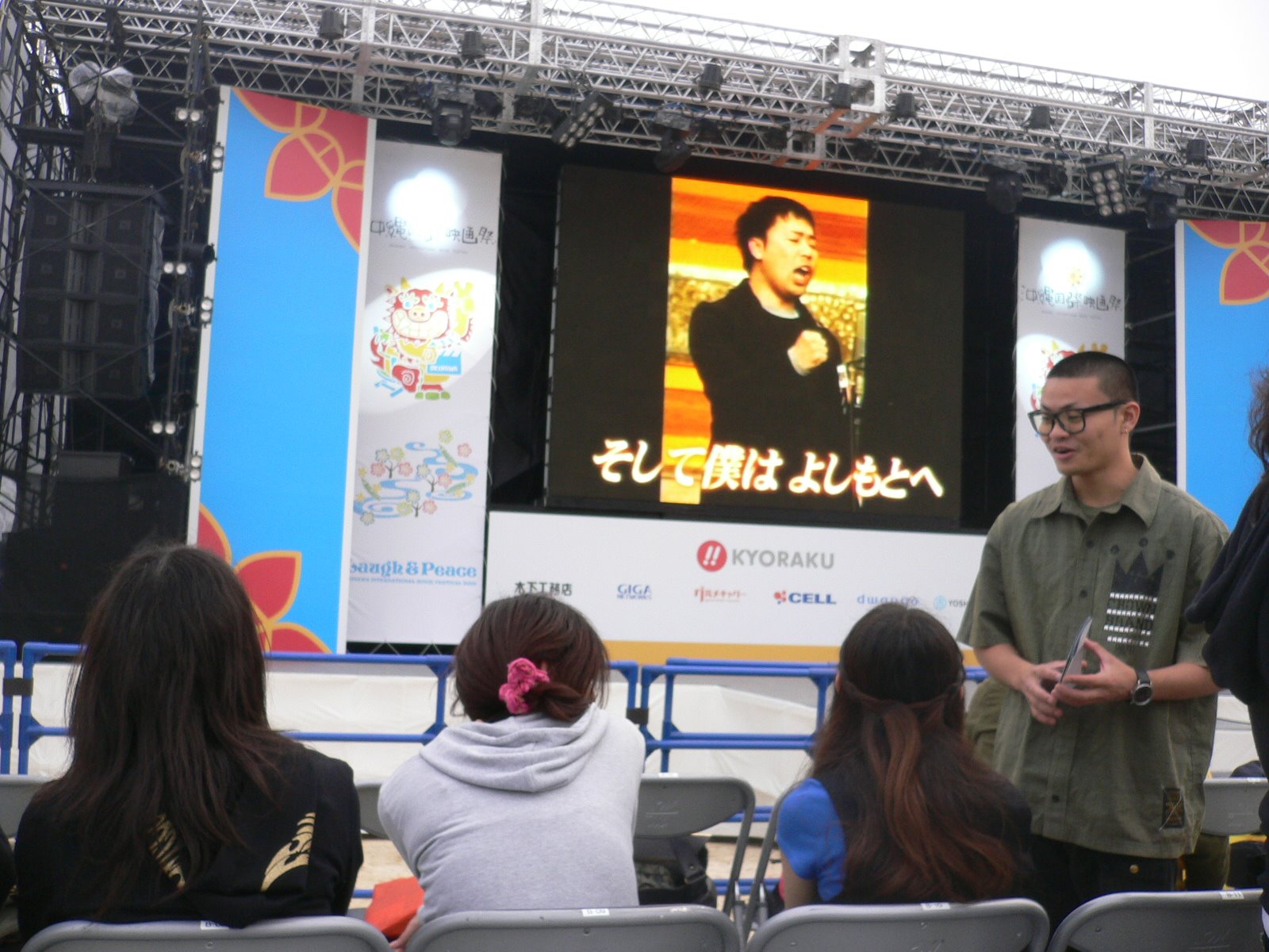[P1060411.JPG]