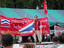 Political Rally