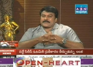 Chiranjeevi – ABN Open Heart with RK