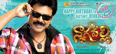 Venky’s Latest Nagavalli’s Posters on Bday Special