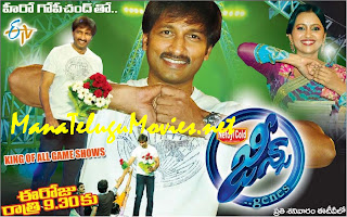 Genes Show with Gopichand – 1st Sep