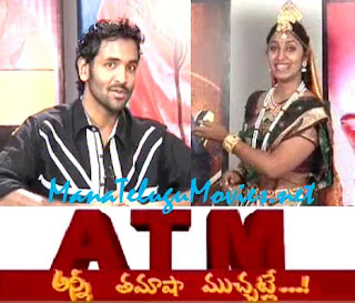 Manchu Vishnu in ATM with Jhansi on Vastadu Naa Raaju