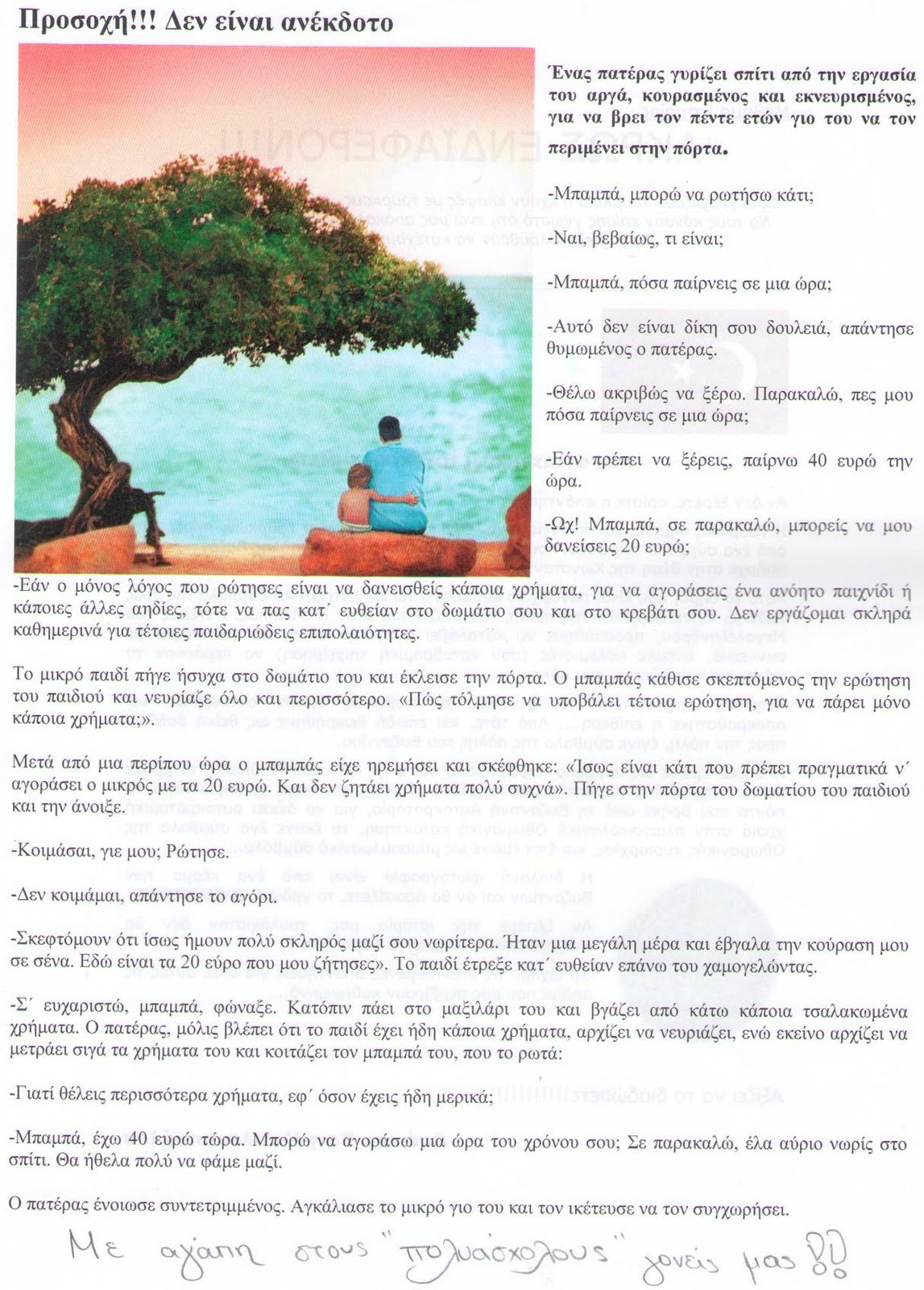 [LUNEY+TUNES+030.jpg]