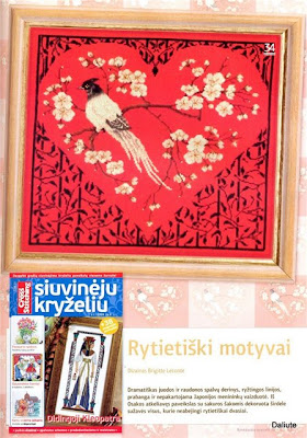 схема вышивки