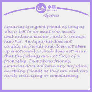 sape aquarius?
