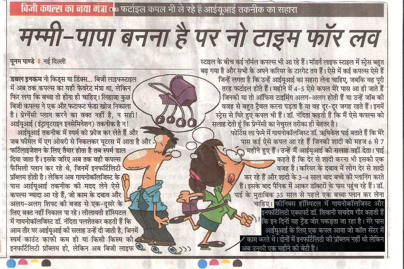 essay on newspaper in hindi 1 समाचार पत्र । essay on newspaper in hindi language मनुष्य एक सामाजिक प्राणी है । उसके हृदय में कौतूहल और जिज्ञासा दो ऐसी वृत्तियां हैं. essay on newspaper in hindi 1 समाचार पत्र । essay on newspaper in hindi language मनुष्य एक सामाजिक प्राणी है । उसके हृदय में कौतूहल और जिज्ञासा दो ऐसी वृत्तियां हैं.