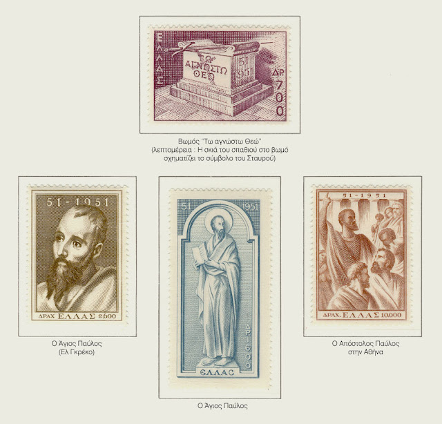 http://4.bp.blogspot.com/_ct7rQjyuQdc/R8Lubu-5LaI/AAAAAAAABlE/9uaQLccusaU/s1600/ApPavlos.jpg