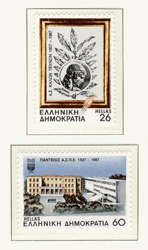 [Kalon+Texnon+87.jpg]