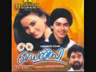 Daisy 1988 Film