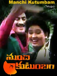 Manchi Kutumbam 1965 Telugu Movie Watch Online