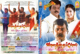 Vanathai Pola (2000)