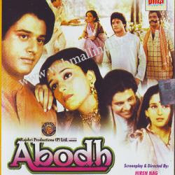 Madhuri Abodh