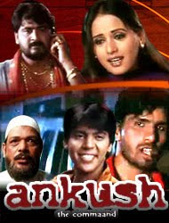 Ankush - The Command | 2006 - Hindi,Drama, Mohan Joshi, Surendra Shahane, Chandra Mohan, Mukesh Tiwari, Rakesh pandey, Ajay Kaurav, Daksh Sethi, Govind Namdev, Jayesh Chawla, Raj Solomon, Sangeeta Jaywant, Sangeeta Tiwari, Sonali Goswami, Tirrtha, Vinay Kumar