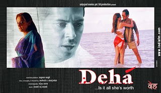 Deha (2007)