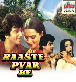 Raaste Pyar Ke (1982)