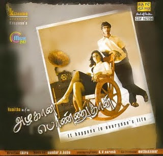 Azhagana Ponnuthan (2010 - movie_langauge) - Raj Karthik, Namitha, Nizhalgal Ravi, Mayilsamy, Vasu Vikram, Abhishek Azhagana Ponnuthan (2010 - movie_langauge) - Raj Karthik, Namitha, Nizhalgal Ravi, Mayilsamy, Vasu Vikram, Abhishek
