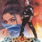 Barood (1988)
