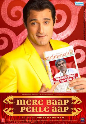 Mere Baap Pehle Aap 2008 Hindi Movie Watch Online