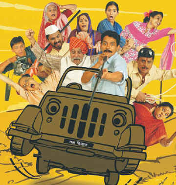 Marathi Movies Online