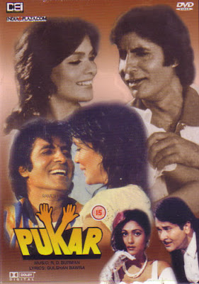 Pukar Movie Showtimes Review Songs Trailer Posters News & Videos
