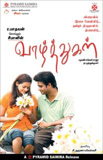 Vazhthukal (2008)