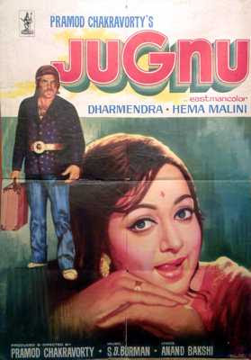 Jugnu movie