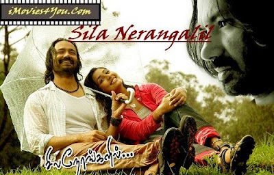 Sila Nerangalil 2008 Tamil Movie Watch Online