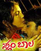 Slum Bala (2008)