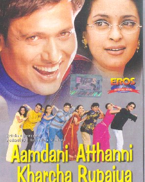 Aamdani Atthanni Kharcha Rupaiya movie