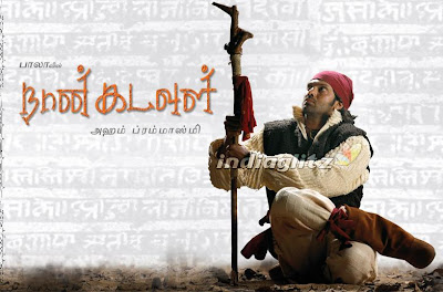 Naan Kadavul 2009 Tamil Movie Watch Online
