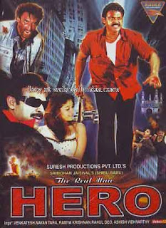 The Real Man Hero | 2006 - Hindi,Action, Drama, Venkatesh, Nayan Tara, Ramya Krishnan, Rahul Deo, Ashish Vidhyarthy