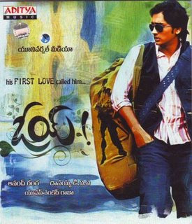 Telugu Actors Mp3 Songs
