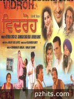 Vidroh (2007 - movie_langauge) - Manjeet Kullar, Gugu Gill, Rama Vij, Gurkitan and Shawinder Mahal Vidroh (2007 - movie_langauge) - Manjeet Kullar, Gugu Gill, Rama Vij, Gurkitan and Shawinder Mahal