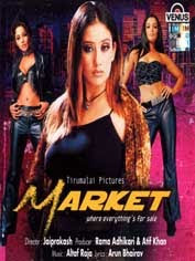 Market | 2003 - Hindi,Drama, Musical, Manisha Koirala, Suman Ranganathan, Aryan Vaid, Shweta Menon, Makrand Deshpande, Sayaji Shinde, Govind Namdeo, Anuradha, Shri Vallabh Vyas, Pratima Kazmi, Pankaj Berry