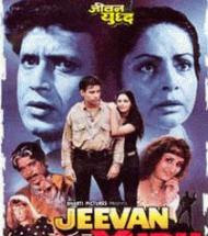 Jeevan Yudh (1997)