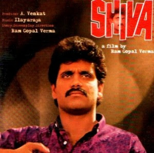 Siva (1989)