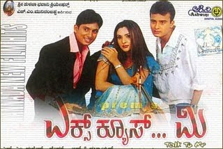 Excuse Me 2003 Kannada Movie Watch Online