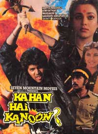 Release Date : 24 March 1989