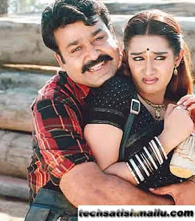 Udayon (2005)