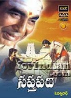 Saptapadi (1961)