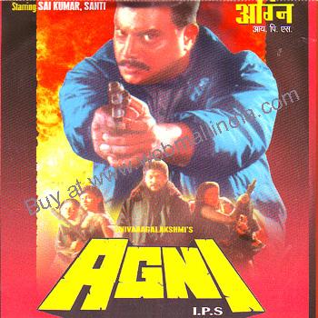 Agni IPS 1997 Kannada Movie Wat...