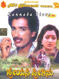 Preyasi Preethisu (1989)