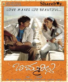 Bommarillu 2006 Telugu Movie Watch Online