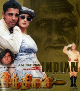 Indian (1996)