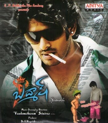 Naga Siddharth