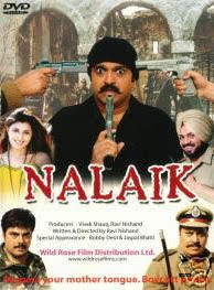 Nalaik (2006 - movie_langauge) - Rana Jung Bahadur, Dimple Begroy, Jaspal Bhatti, Bobby Deol, Beenoo Dhillon, Gauri, Sonika Gill, Gurpreet Guggi, Jatinder Kaur, Mukta Nagesh, Baby Pragati, Master Pukhraj, Aarti Puri, Shankar Sahney, Sapana, Baba Sehgal, Vivek Shaq, Surendra Sharma Nalaik (2006 - movie_langauge) - Rana Jung Bahadur, Dimple Begroy, Jaspal Bhatti, Bobby Deol, Beenoo Dhillon, Gauri, Sonika Gill, Gurpreet Guggi, Jatinder Kaur, Mukta Nagesh, Baby Pragati, Master Pukhraj, Aarti Puri, Shankar Sahney, Sapana, Baba Sehgal, Vivek Shaq, Surendra Sharma