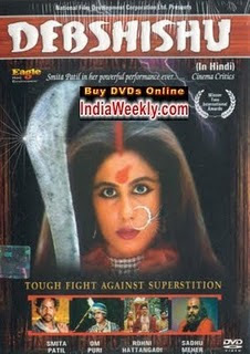 Debshishu (1985 - movie_langauge) - Sadhu Meher, Smita Patil Debshishu (1985 - movie_langauge) - Sadhu Meher, Smita Patil